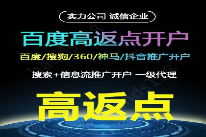 揭秘SEO与SEM托管的结合案例
