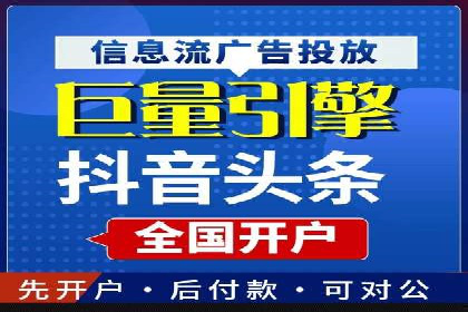 音乐会SEM优化师的挑战与机遇——一场成功的在线音乐会营销案例
