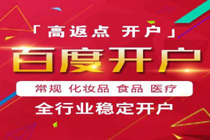 百度信息流：案例剖析，揭秘内容分发策略